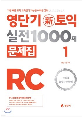 ܱ   1000 1 RC 