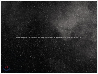 빅뱅 (Bigbang) - BIGBANG World Tour [Made] Final In Seoul DVD