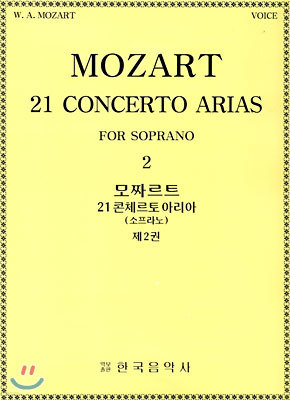 MOZART 21 Concerto arias For Soprano 2