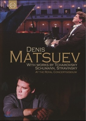 Denis Matsuev ο ܼƮٿ쿡 Ͻ ߿ ǾƳ Ʋ (Matsuev Piano Recital At The Royal Concertgebouw)
