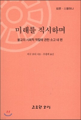 책 정보