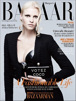 바자 BAZAAR 2015년 3월호