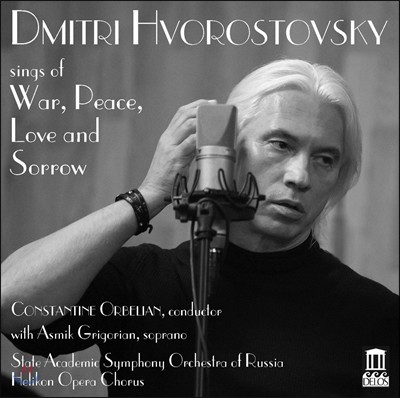 Dmitri Hvorostovsky Ʈ 庸νŰ - , ȭ,  ׸  (Sings of War, Peace, Love and Sorrow)