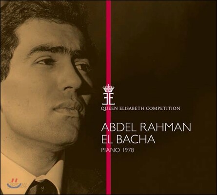 Abdel Rahman El Bacha 압델 라만 엘 바샤 - 퀸 엘리자베스 콩쿠르 1978년 실황 (Queen Elisabeth Competition Piano 1978)
