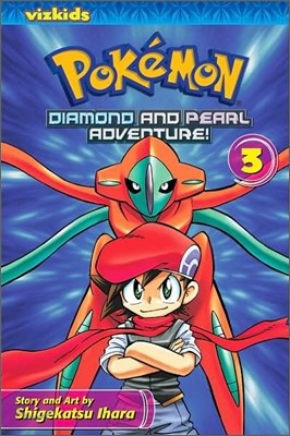 Pokemon Diamond and Pearl Adventure!, Vol. 3