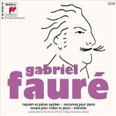    - 긮  (Un Siecel De Musique Fracaise - Gabriel FaureFaure) (2CD) - Jean-Marc Luisada