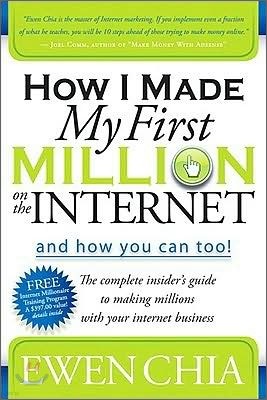 How I Made My First Million on the Internet and How You Can Too!: The Complete Insider's Guide to Making Millions with Your Internet Business