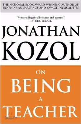 On Being a Teacher
