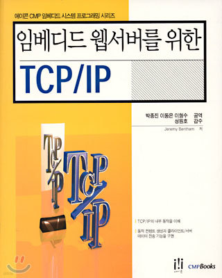 Ӻ   TCP/IP