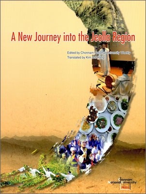 A New Journey into the Jeolla Region