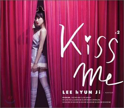 이현지 1st 미니앨범 - Kiss Me