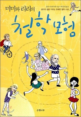 도서명 표기