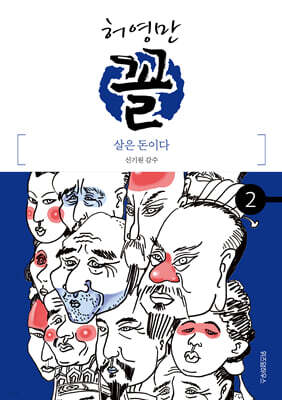 도서명 표기