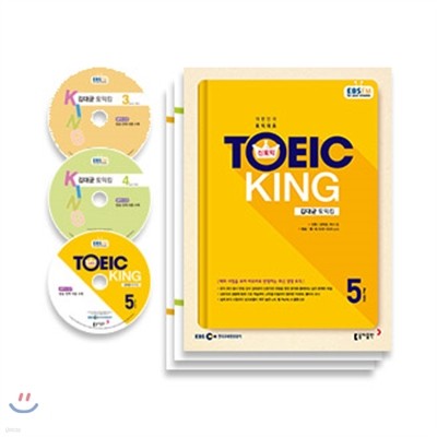 EBS   ŷ toeic king  () : 163~5 CD Ʈ [2016]