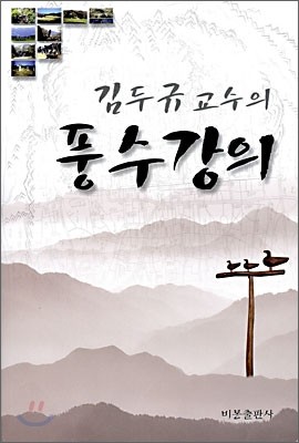 도서명 표기