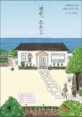 책 정보