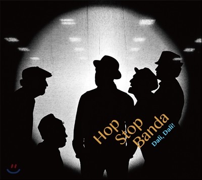 HopStop Banda (ȩ ž ݴ) - Dali, Dali! (޸, ޸!)