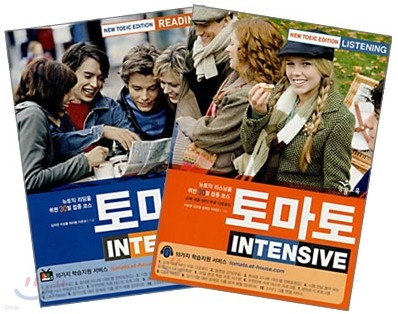 丶 INTENSIVE NEW TOEIC Edition RC+ LC Ʈ