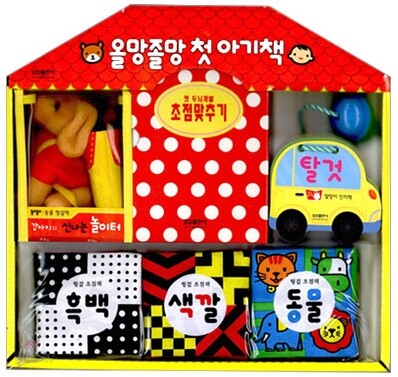 올망졸망 첫 아기책 A세트