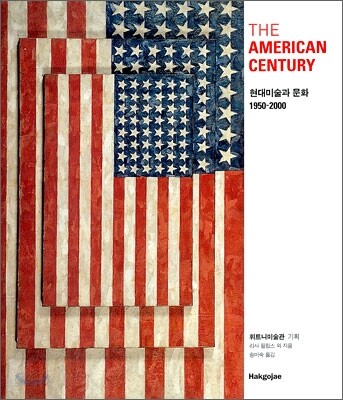THE AMERICAN CENTURY