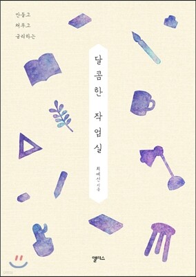 도서명 표기