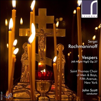 Saint Thomas Choir of Men & Boys 帶ϳ:  ⵵ (Rachmaninov: Vespers, Op. 37)