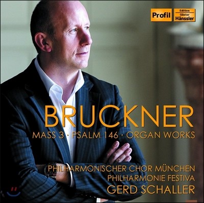 Gerd Schaller ũ: ̻ 3 (Bruckner: Mass No. 3, Psalm 146, Organ Works)