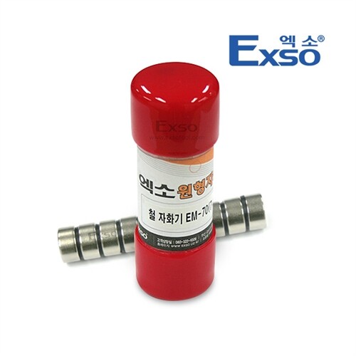 EXSO/엑소/철자화기/EM-70/공구/산업용/안전성/편의성/고성능/정확성