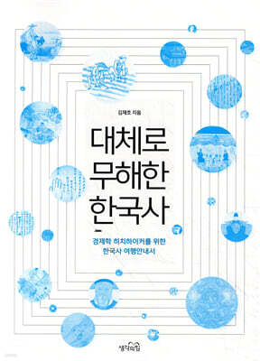 도서명 표기