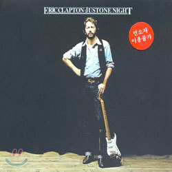 Eric Clapton - Just One Night