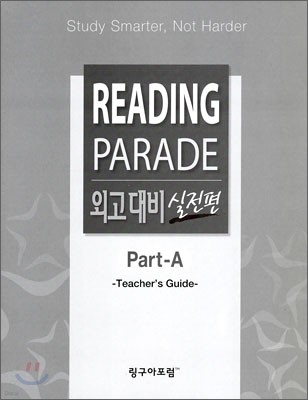 READING PARADE ܰ  Part-A Teacher's Guide