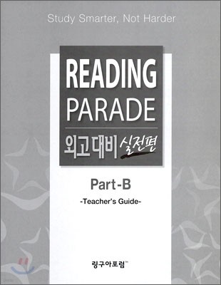 READING PARADE ܰ  Part-B Teacher's Guide