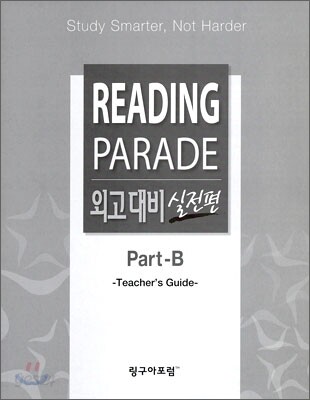 READING PARADE 외고대비 실전편 Part-B Teacher's Guide