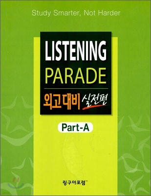 LISTENING PARADE ܰ  Part-A