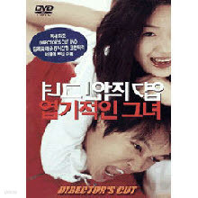 [DVD]  ׳ (2DVD)