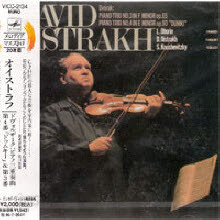 David Oistrakh - Dvorak : Piano Trio No.3 & 4 (수입/미개봉/vicc2134)