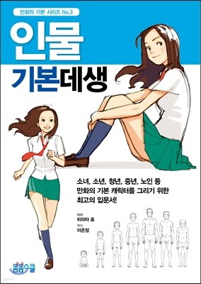 도서명 표기