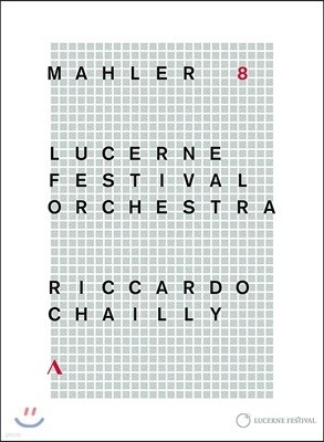 繫  / Riccardo Chailly :  8 'õ ' - 2016 ü 佺Ƽ Ȳ (Mahler: Symphony No.8 'of a Thousand' - Lucerne Festival)