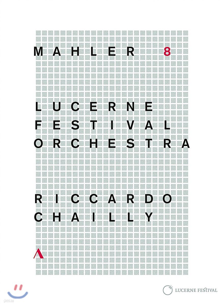 사무엘 윤 / Riccardo Chailly 말러: 교향곡 8번 '천인 교향곡' - 2016 루체른 페스티벌 실황 (Mahler: Symphony No.8 'of a Thousand' - Lucerne Festival)