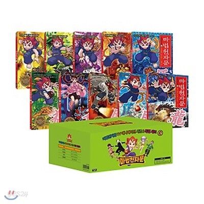 재정가/마법천자문 21-30번 전10권 세트(노트+종합장 증정) : 권당 한자카드 20여장 포함