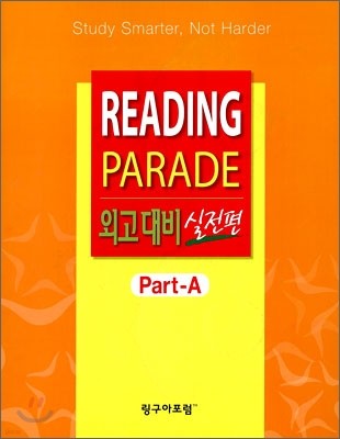 READING PARADE ܰ  Part-A