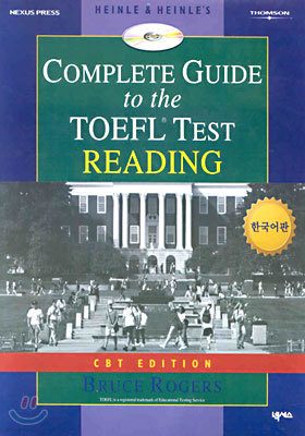 COMPLETE GUIDE to the TOEFL TEST - READING