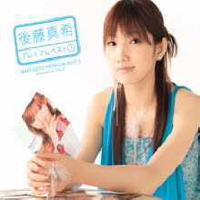 Goto Maki - Premium Best①(プレミアムベスト①) (+DVD)