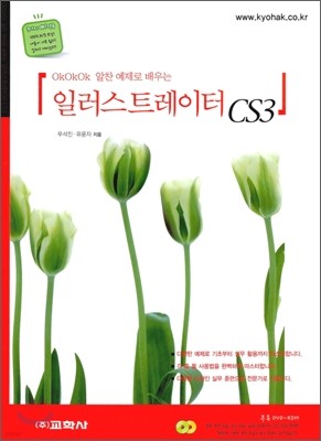 ϷƮ CS3