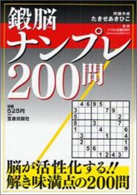 Ӵʫ׫200