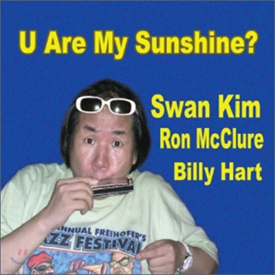 輺 Ʈ (Swan Kim) - You Are My Sunshine!