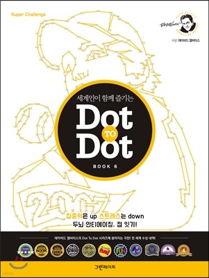 Dot TO Dot BOOK 6