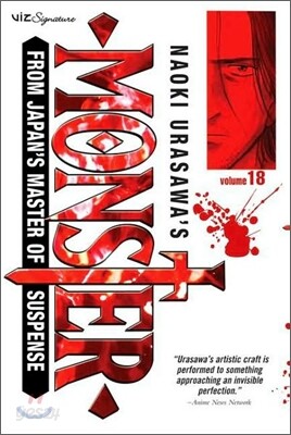 Naoki Urasawa's Monster #18
