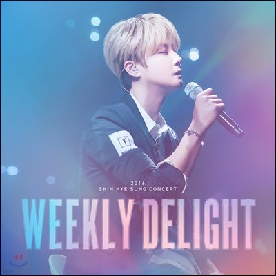  - 2016 Shin Hye Sung Concert Weekly Delight Live [LP]