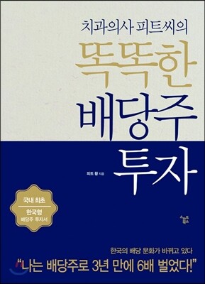 책 정보